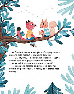 Lisek mówi nieprawdę