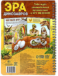Dinozaurų era. Kada gyveno brachiosaurai?