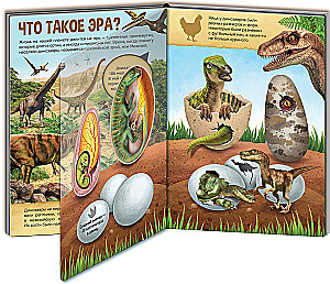 Dinozaurų era. Kada gyveno brachiosaurai?