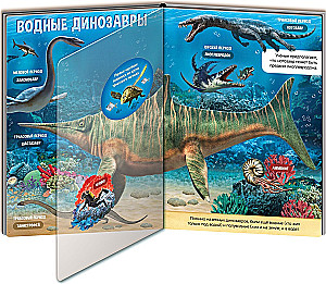 Dinozaurų era. Kada gyveno brachiosaurai?