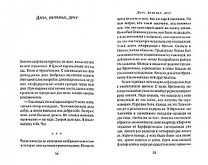 Odesas stāsti Maskavas advokāta