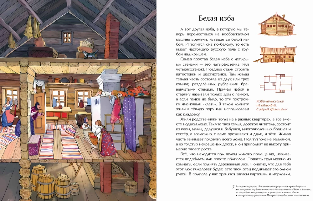 Rosyjska izba. Od pieca do ławki