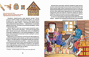 Rosyjska izba. Od pieca do ławki