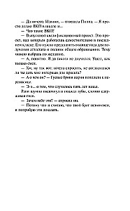 Dobre dziewczyny nie umierają