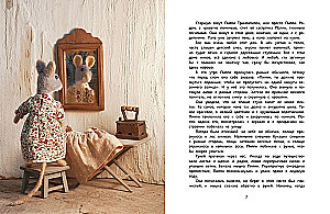 Pelēnu stāsti