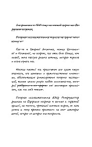 Czerwone zegarki
