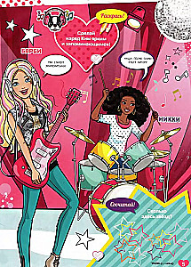 Magazyn - Gramy z Barbie