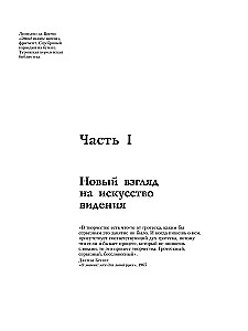 Jesteś artystą!