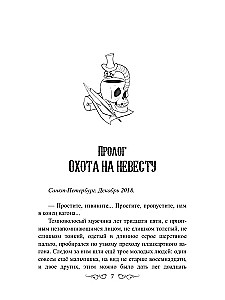 Grāmatu tārpi