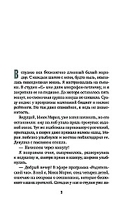 Pirmasis auka
