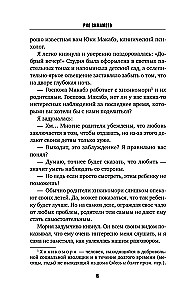 Pirmasis auka