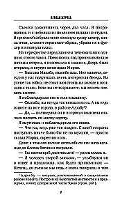 Pirmasis auka