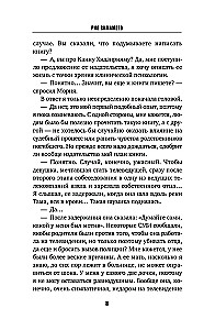 Pirmasis auka