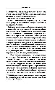 Pirmasis auka