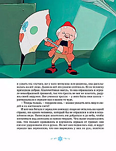 Sniego karalienė
