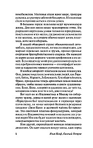 Aukso veršelis