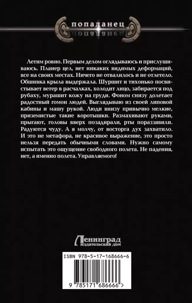 Debesis kabatā