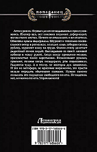 Debesis kabatā