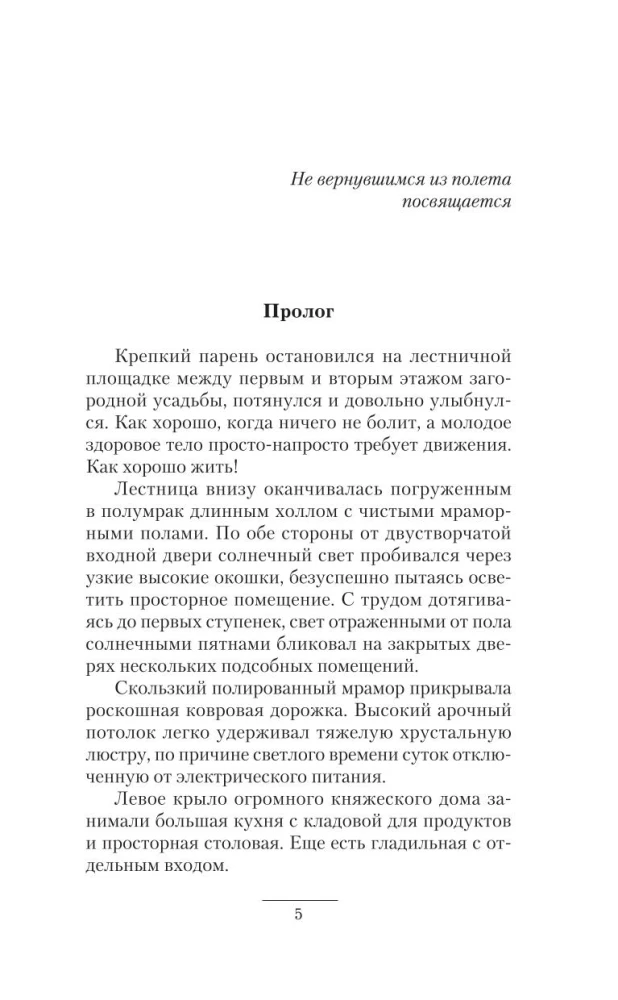 Debesis kabatā