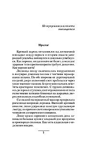 Debesis kabatā