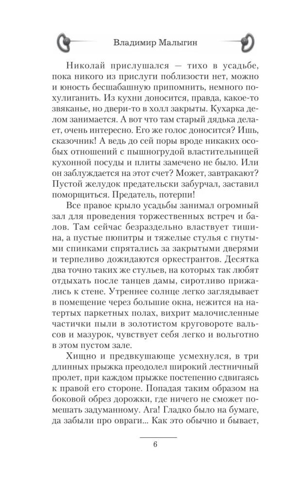 Debesis kabatā