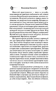 Debesis kabatā