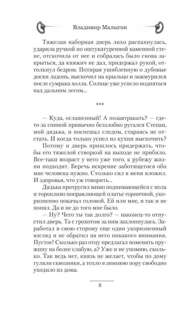 Debesis kabatā