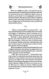 Debesis kabatā