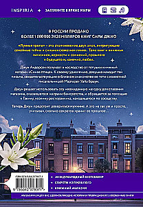 Der Mondpfad