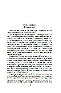 Vienradža slepkavības