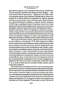 Vienradža slepkavības
