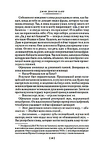 Vienradža slepkavības