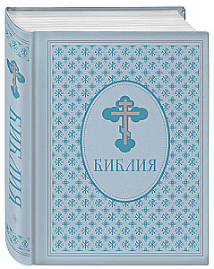 Piibel. Vana ja Uus Testament. Eksklusiivne viimistlus ekonahas