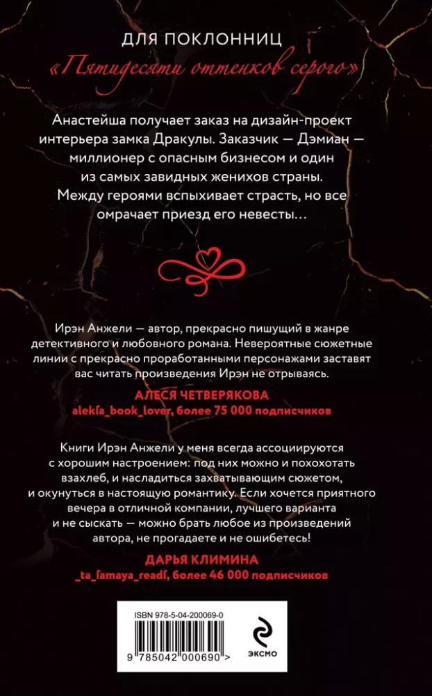 Tema suur saladus
