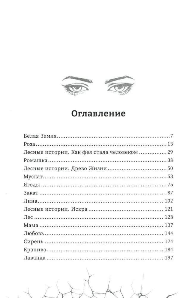 Wszyscy jesteśmy martwi