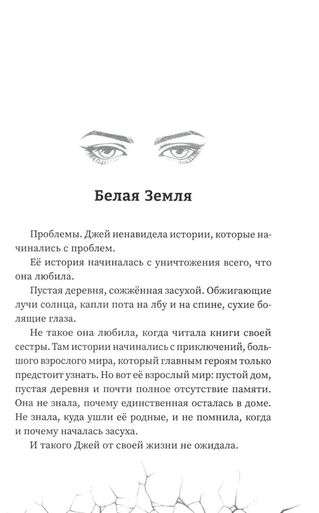 Wszyscy jesteśmy martwi