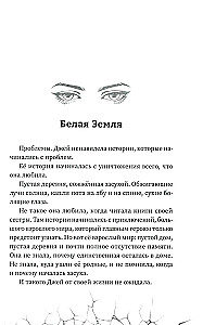 Wszyscy jesteśmy martwi