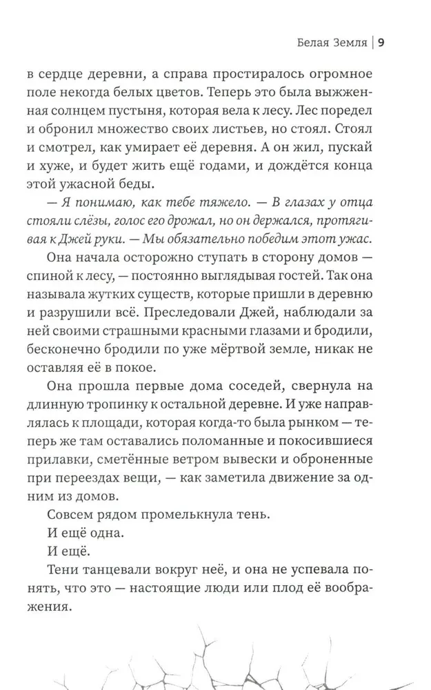 Wszyscy jesteśmy martwi