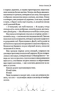 Wszyscy jesteśmy martwi