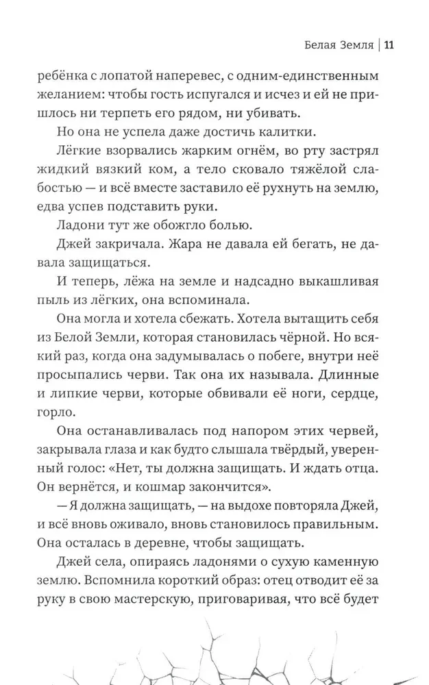 Wszyscy jesteśmy martwi