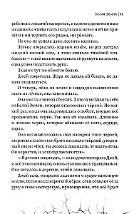Wszyscy jesteśmy martwi