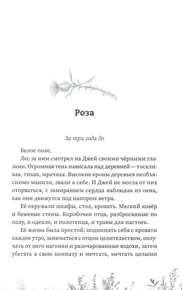 Wszyscy jesteśmy martwi