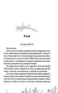 Wszyscy jesteśmy martwi