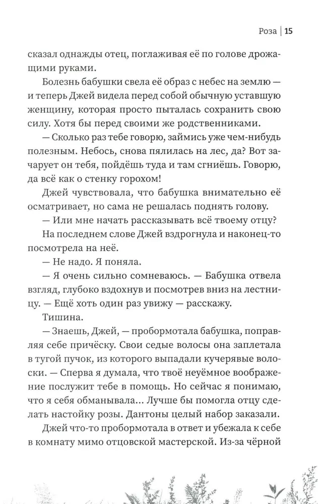 Wszyscy jesteśmy martwi