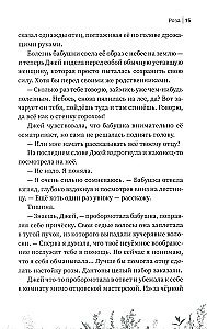 Wszyscy jesteśmy martwi