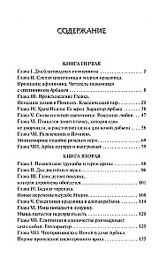 Viimased päevad Pompei