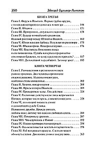 Viimased päevad Pompei