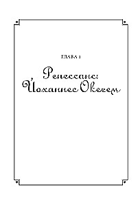 Pusvalandžio muzika. Kaip suprasti ir pamilti klasiką