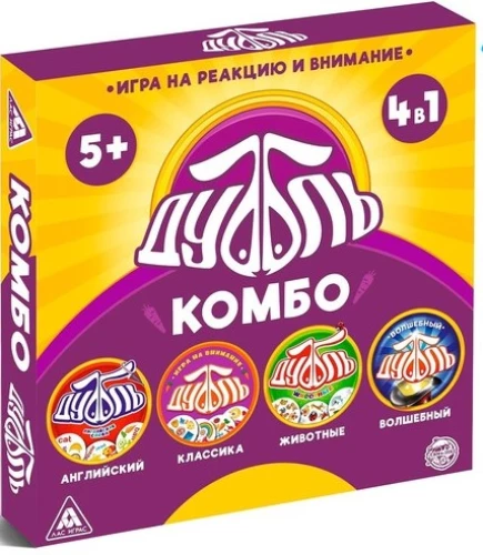 Stalo žaidimas reakcijai ir dėmesio lavinimui - Dobble. KOMBO (4 in 1)