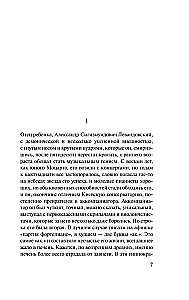 Nuoširdžiai Jūsų Šurik